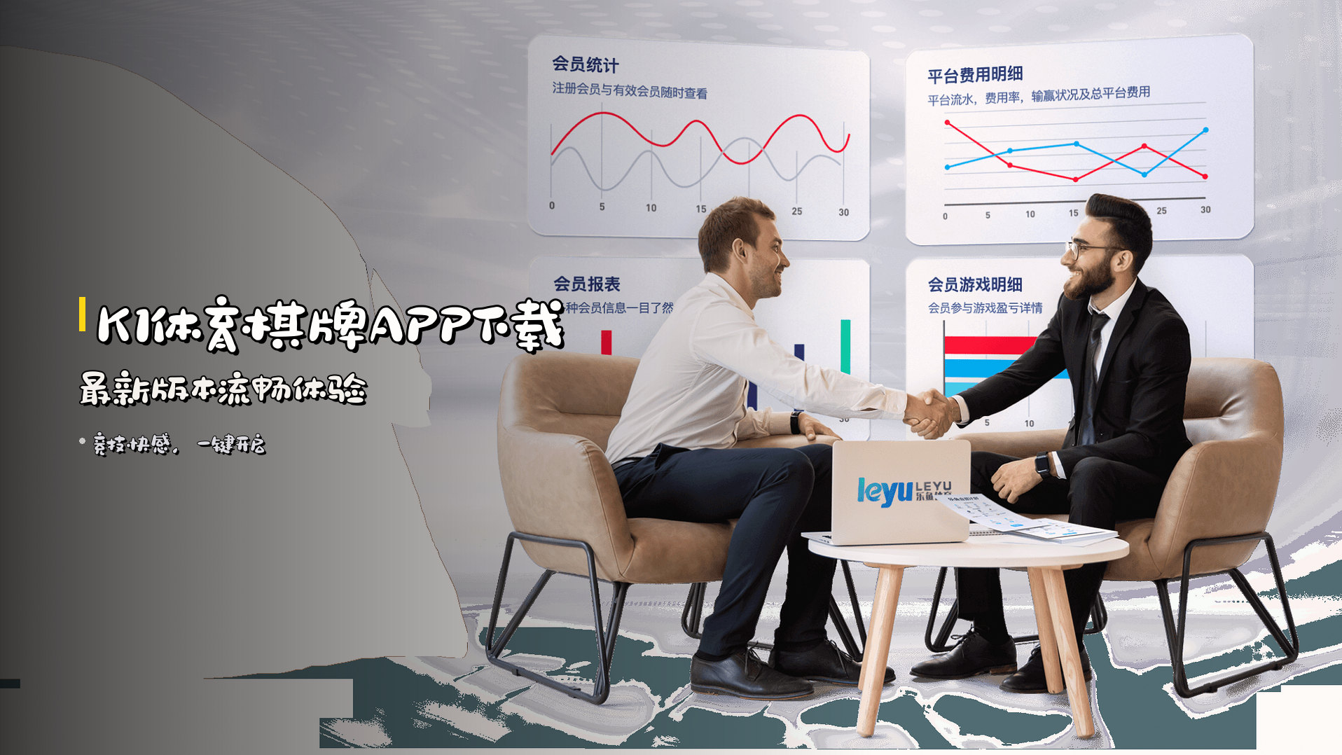 <strong>K1体育棋牌APP下载</strong> | 最新版本流畅体验
