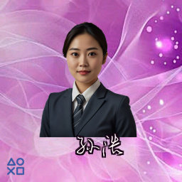 孙浩